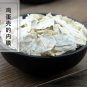 Feng Huang Yi 500g Membrane of Hen Egg Inner Shell Membrane of Fowl's Egg