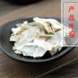 Feng Huang Yi 500g Membrane of Hen Egg Inner Shell Membrane of Fowl's Egg