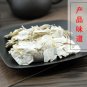 Feng Huang Yi 500g Membrane of Hen Egg Inner Shell Membrane of Fowl's Egg