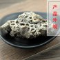 Feng Fang 500g Nidus Vespae Honeycomb Polistes Olivaceous (DeGeer)