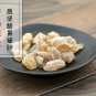 Song Xiang 500g Colophony Colophonium Rosin Pinus Massoniana Lamb.