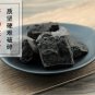 Er Cha 500g Catechu Acacia Catechu (L.) Willd. Senegalia Catechu Folk Medicine