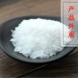 Bing Pian 500g Borneolum Borneol Dryobalanops Aromatica Gaertn.