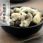 Wu Bei Zi 500g Chinese Gall Galla Chinensis Rhus Chinensis Mill.