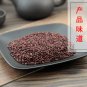 Hong Qu 500g Red Yeast Rice Monascus Purpureus Went. Ang-khak Rice Mold