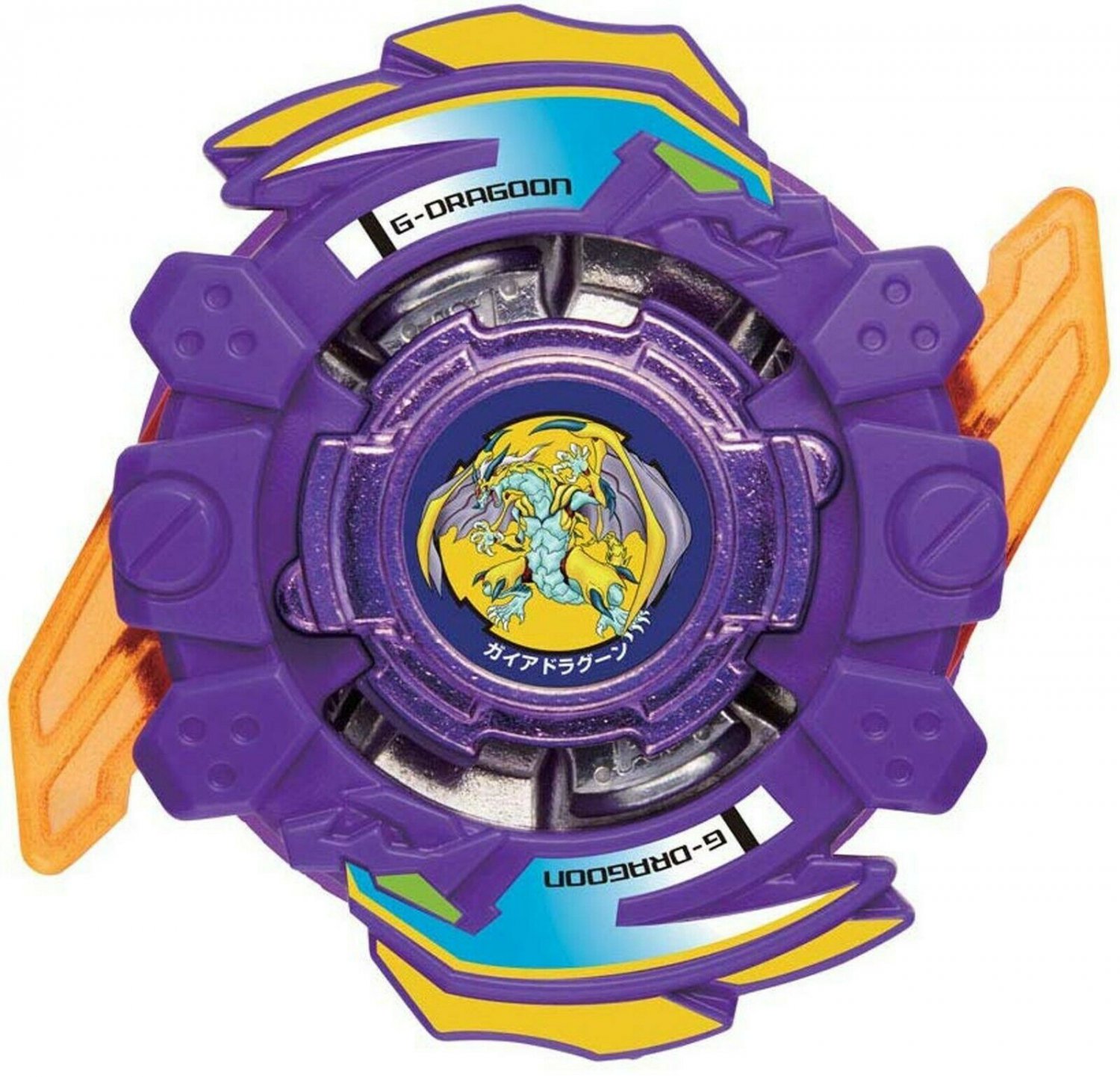 cost of dragoon beyblade