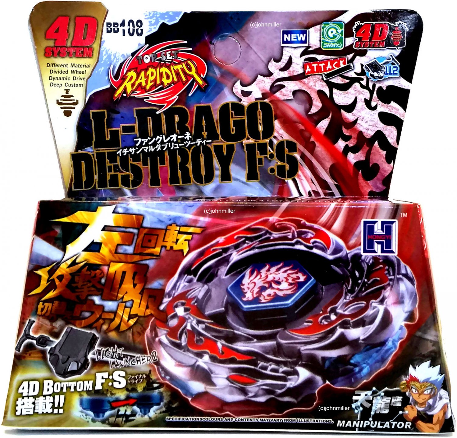 l drago destructor with launcher
