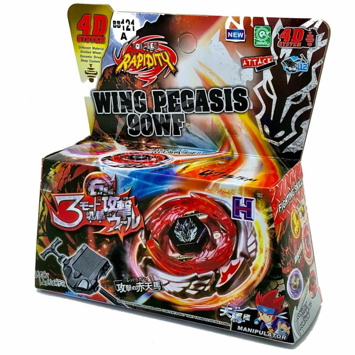 BB-121A With Launcher Set Pegasus Beyblade Wing Pegasis USA SELLER 