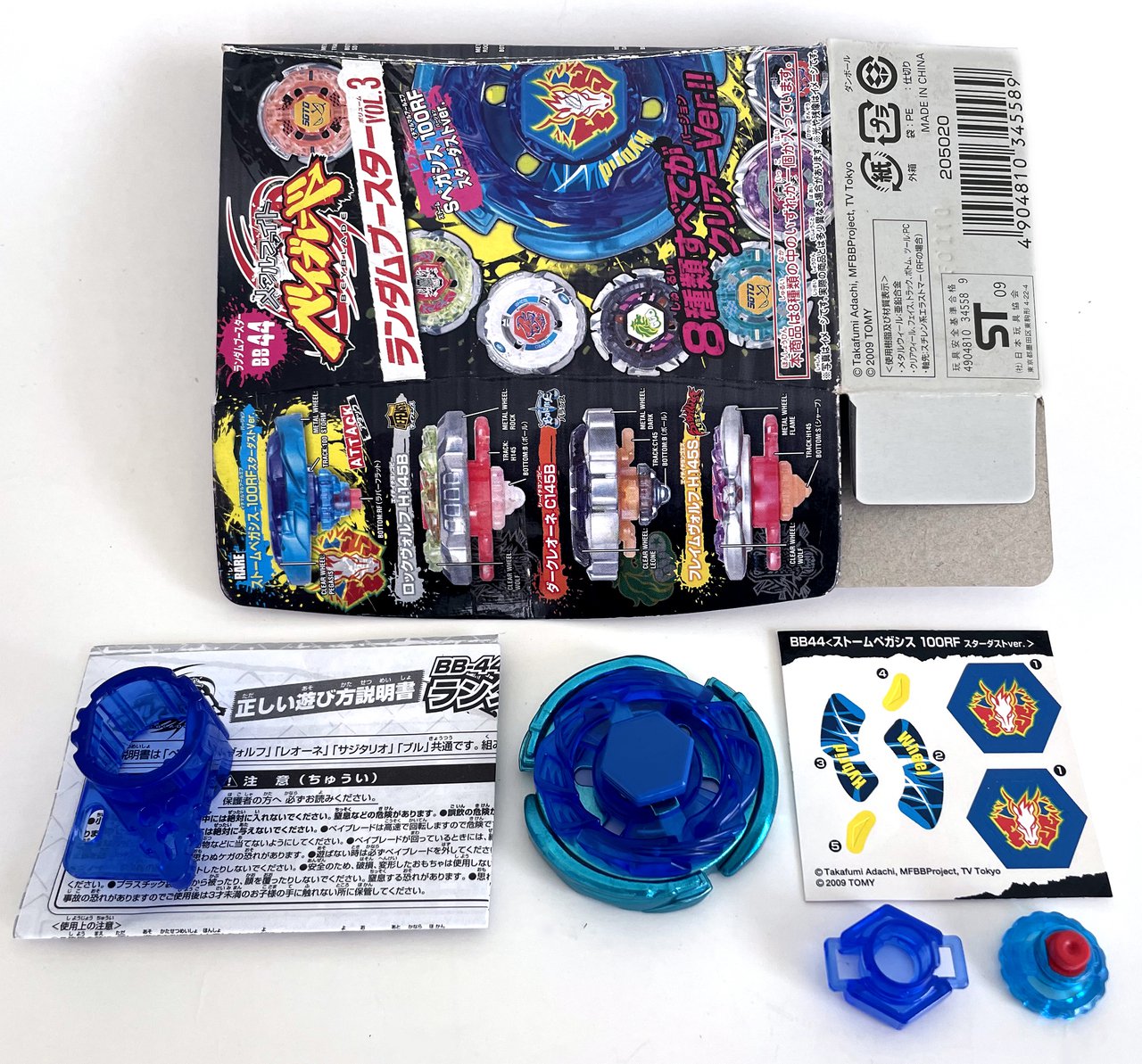 TAKARA TOMY Blue Storm Pegasis 100RF (Stardust Ver.) Metal Fusion Beyblade BB-44 USA Seller