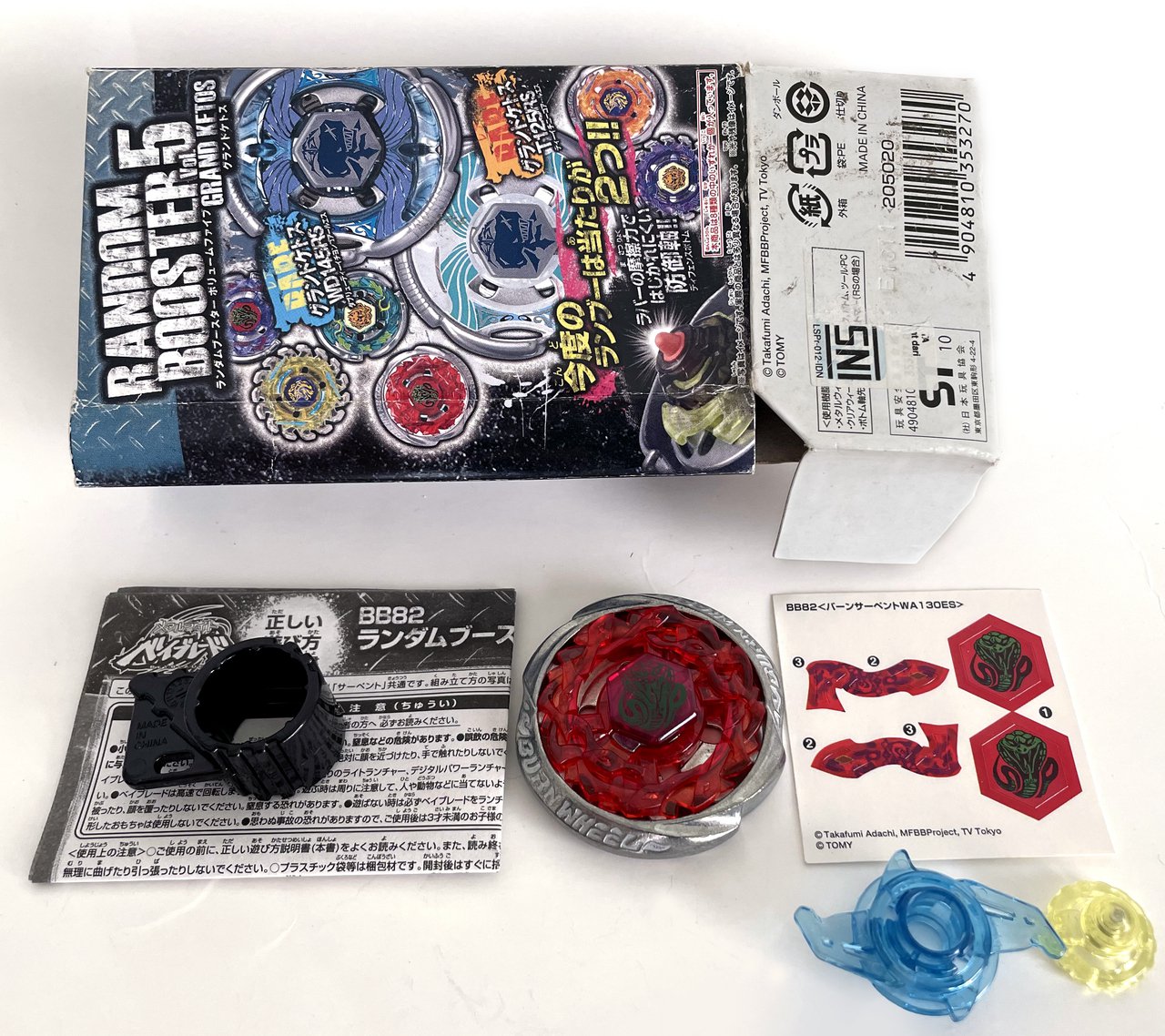 TAKARA TOMY Burn Serpent WA130ES Metal Masters Beyblade BB-82 USA Seller