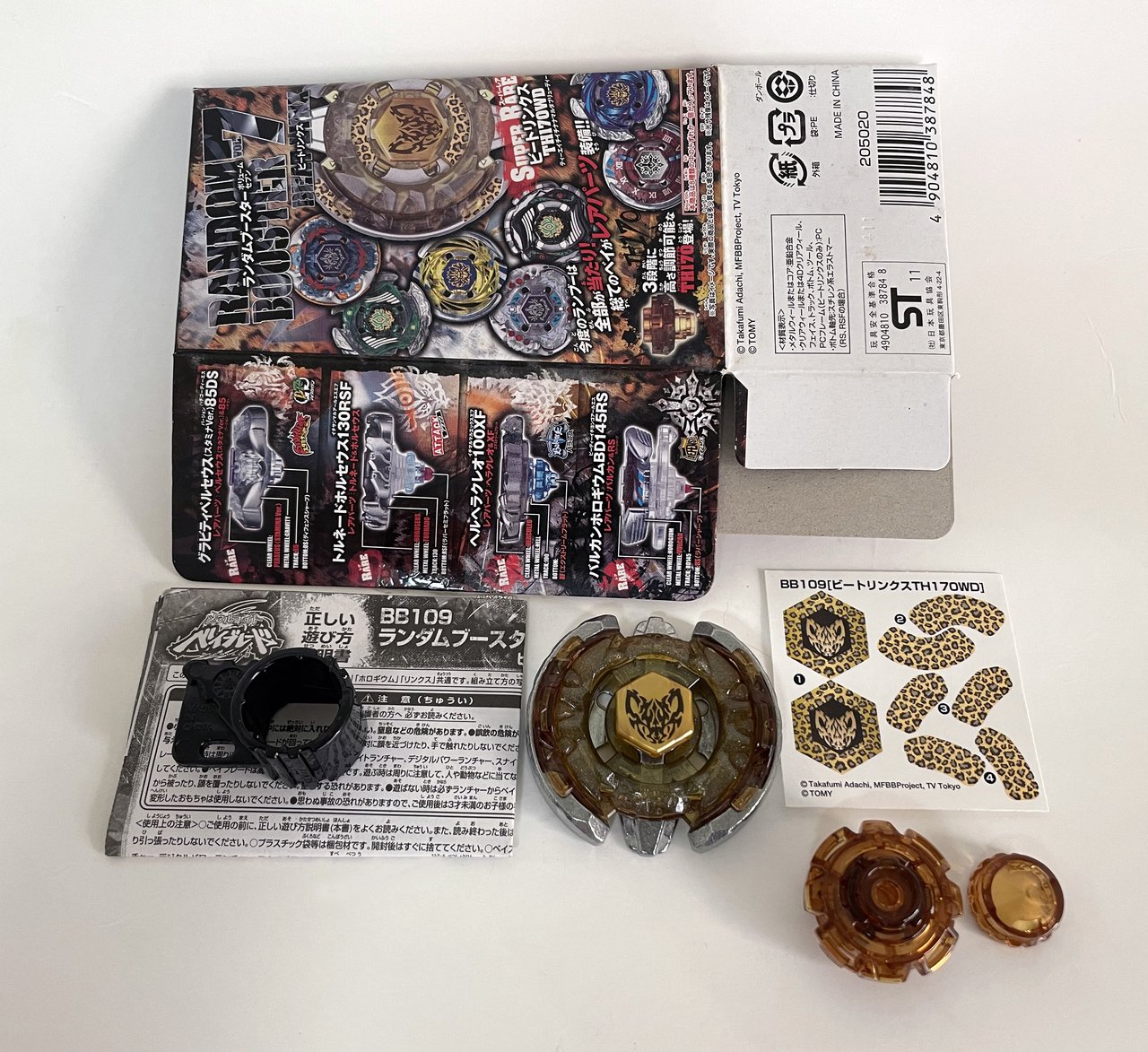 TAKARA TOMY Beat Lynx TH170WD Metal Masters Beyblade BB-109 USA Seller