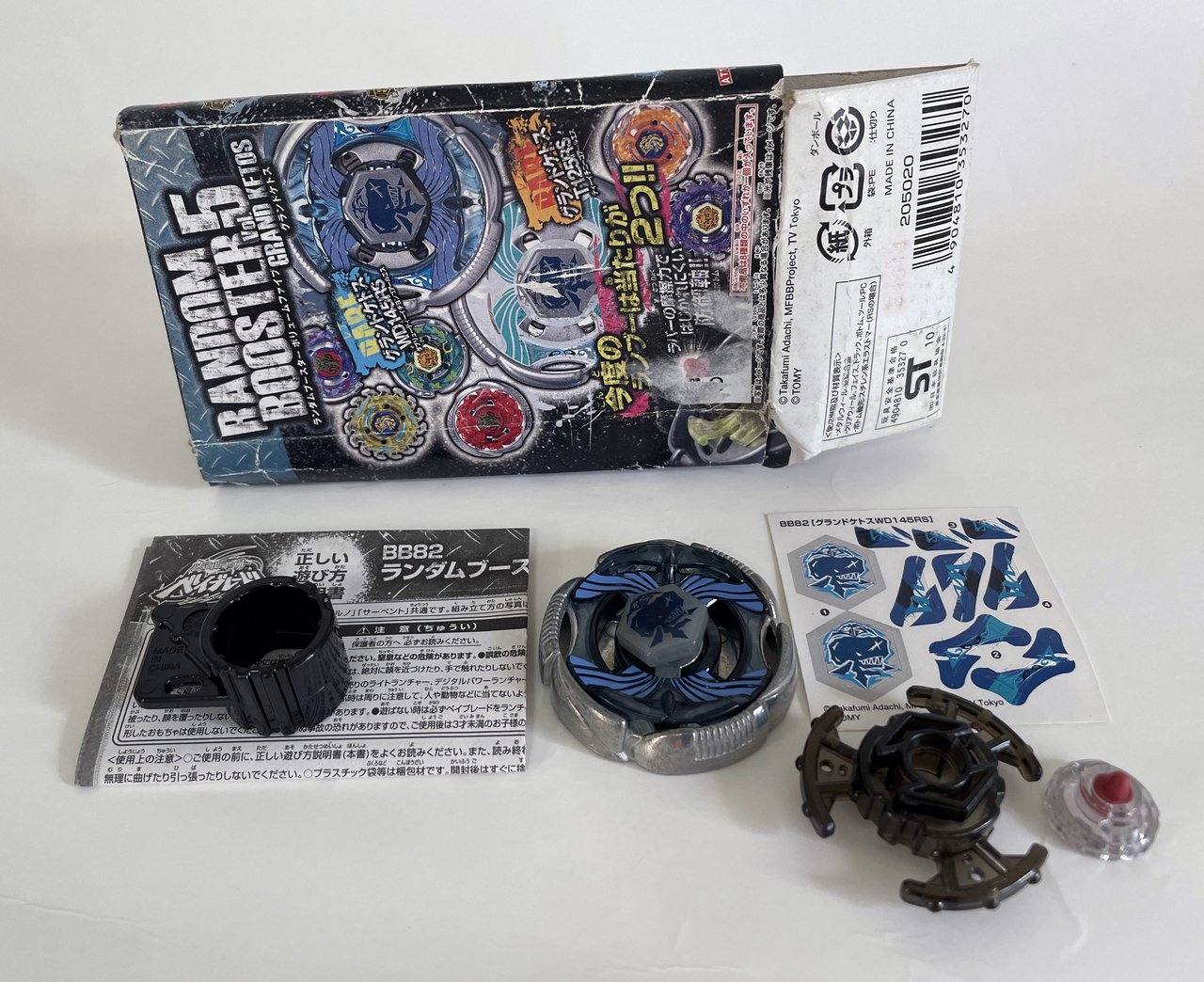 TAKARA TOMY Poison Unicorno 130HF Metal Masters Beyblade BB-82 USA Seller