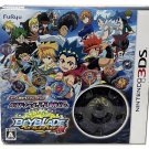 Nintendo Burst God 3DS Video Game w/ Baldur .B.B Takara Tomy Beyblade (Game Compatible w/ Japanese 3