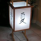 Japanese Floor Lantern
