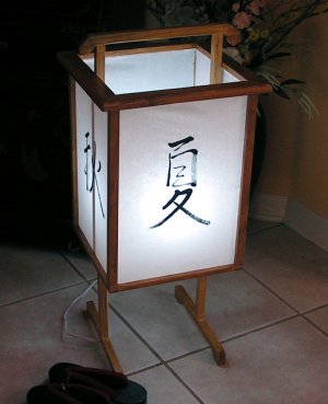 Japanese Floor Lantern
