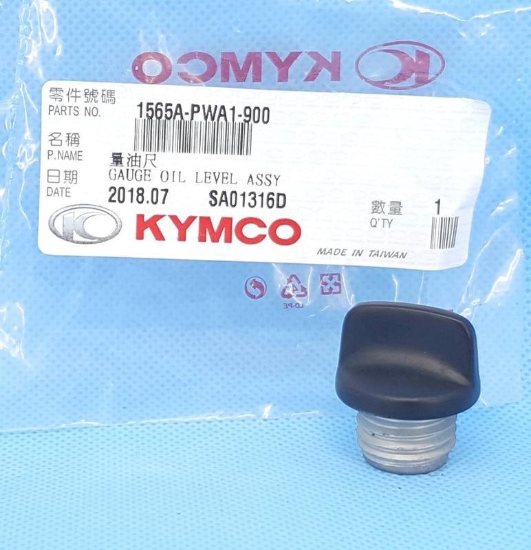 Kymco Original NOS Oil Fill Plug 1565APWA1900