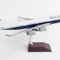 Airplane British Airways Boeing B747-400 Negus Livery 14"  Diecast Model