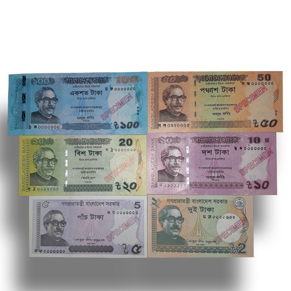 Bangladesh Specimen UNC Banknotes set