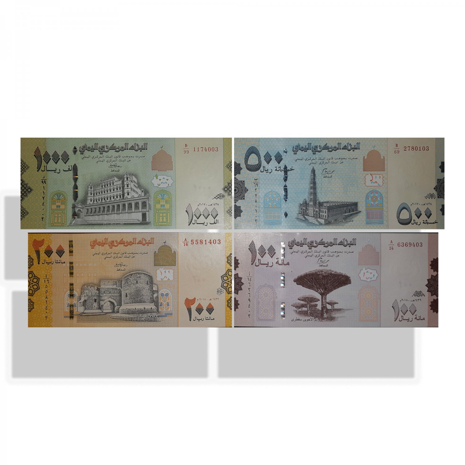 Yemen current full set UNC banknotes