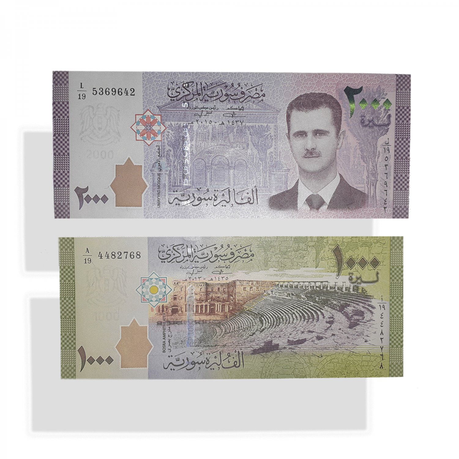 set-of-highest-current-values-1000-2000-pounds-unc-banknotes