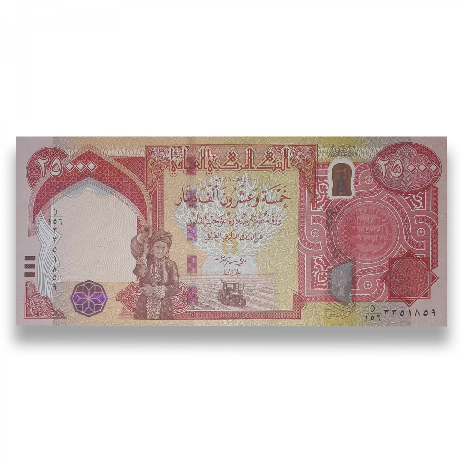 Dinar Guru Updates Today 2021 - wwugmqr