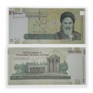 100,000 Rials UNC banknote