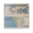 1000000 Million Rials 2010 UNC banknote