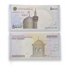 500000 Rials UNC banknote 2015