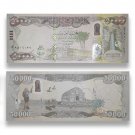 IRAQ 50000 Dinar UNC banknote