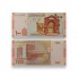 Current SYP UNC Banknotes set