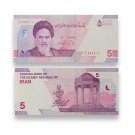 50000 Rials 50 Toman 2021 UNC banknote
