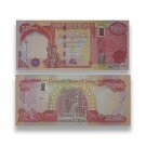 IRAQ current 25000 Dinar banknote
