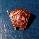Vintage Badge VLKSM Komsomol Communism of the Soviet Union 1945-1958