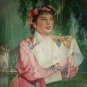 Retro Vintage Poster China Prayer to the moon JIN XUECHEN 1962 &aelig;&micro;&middot;&aelig;�&yen;