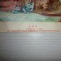 Retro Vintage Poster China Prayer to the moon JIN XUECHEN 1962 &aelig;&micro;&middot;&aelig;�&yen;