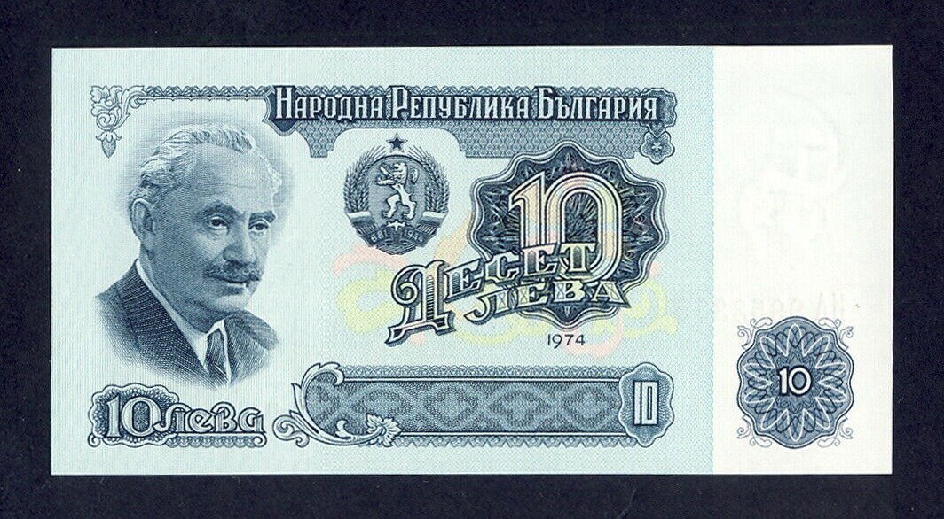 Bulgaria 10 Leva UNC 1974