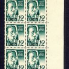 Stamps 12 Pf Block of 6 pcs.Germany Allied occupation French Zone Baden 1948 MNH