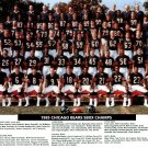 1985 CHICAGO BEARS 8X10 TEAM PHOTO FOOTBALL NFL PICTURE 1985 CHICAGO BEARS 8X10 TEAM PHOTO FOOTBALL NFL PICTURE