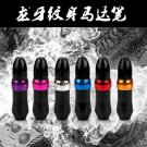 10000RPM Rotary Tattoo Pen - Adjustable Tattoo Gun Motor Machine Anodized Finish