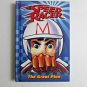 Speed Racer The Great Plan By Chase Wheeler Hardcover