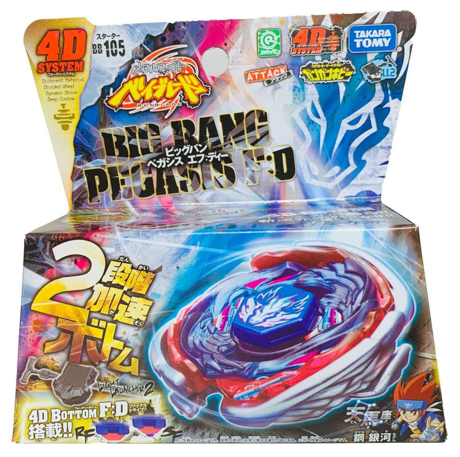 Una Takara Tomy Big Bang Pegasis Cosmic Pegasus F D Bb 105 Beyblade Usa