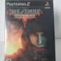 Dirge of Cerberus: Final Fantasy VII (PS2) LIKE NEW - NO BOOKLET on sale 2 days