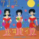 Shonen Knife-712 CD LIKE NEW