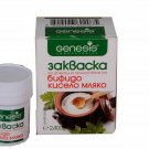 Yogurt Starter Culture Bifido GENESIS LABORATORIES BULGARIA Organic