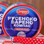 Rousse Boiled Organic Can 2x180g natural Compass