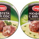 Meatballs with white sauce Bio canned 2x300g natural Compass
