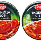 Sausage with beans Bio canned 2x300g natural Compass