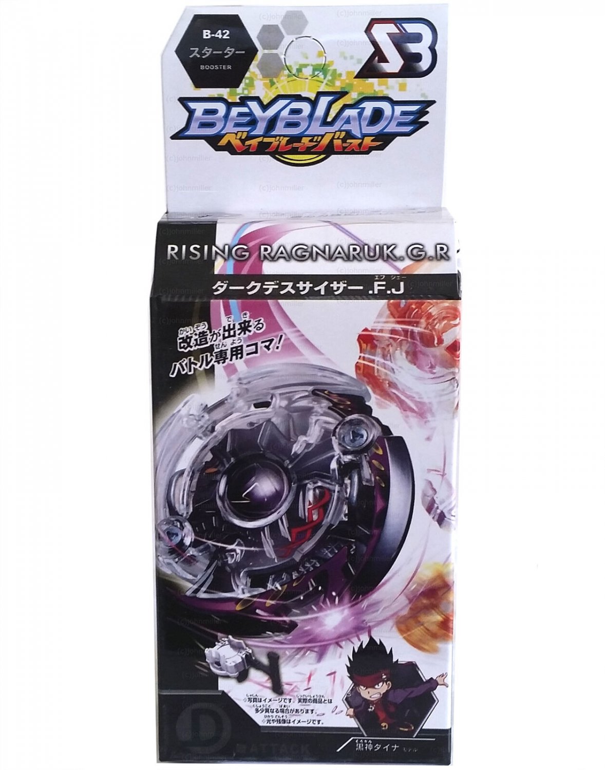 new deathscyther beyblade