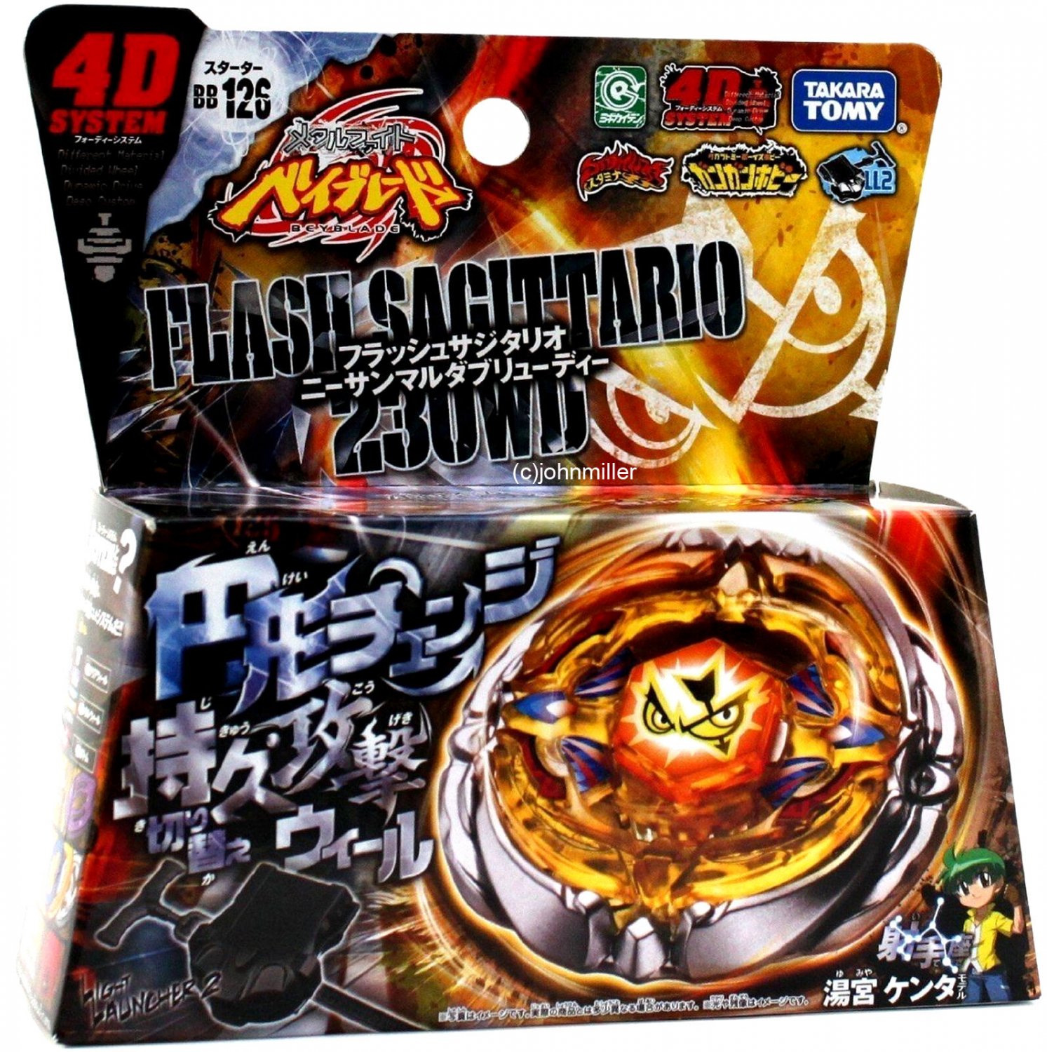 sagittario beyblade amazon