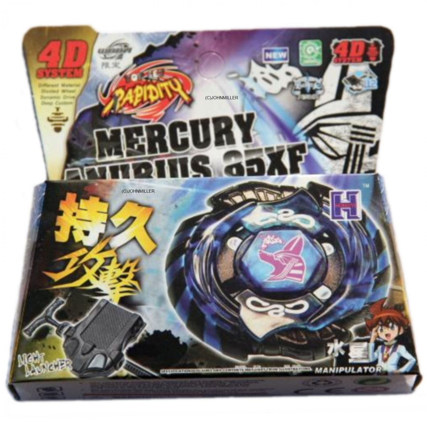 anubis beyblade
